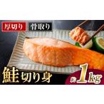 fu.... налог рыба моллюски salmon Miyazaki префектура . река блок толщина порез .. нет несоленый лосось порез .( итого примерно 1kg) кожа имеется лосось небольшое количество . вакуум упаковка .... брать . settled разрезанный простой рыба рефрижератор .....