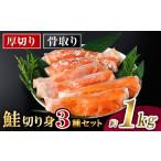 fu.... налог рыба моллюски salmon Miyazaki префектура . река блок толщина порез .. нет лосось порез .3 вида комплект ( всего примерно 1kg) кожа имеется небольшое количество . вакуум упаковка .... брать . settled разрезанный простой рыба рефрижератор...