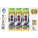焼酎 いも 毎月定期便 さつま白波 25度 1800ml