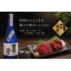 馬肉 B419-16 本格米焼酎 葦分と純