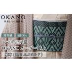 小物 楠木 黒×エメラルド 博多織 八寸名古屋帯