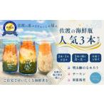 fu.... налог креветка * краб готовый продукт Niigata префектура Садо город Садо. морепродукты бутылка популярный 3 шт. комплект юг . море .* Akira futoshi .. ....* salmon каждый 90g рефрижератор | Niigata префектура производство морепродукты Садо производство морепродукты ....