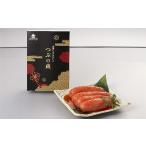 魚貝類 明太子 辛子明太子 液漬け 420g×2個セット
