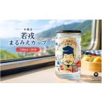 日本酒 本醸造酒 本醸造 まるみえカップ180ml×30本セット