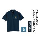 �ӂ邳�Ɣ[�� �� �j �X�� ����s ���[�邿���I���W�i���|���V���c(�l�C�r�[�^S�T�C�Y)�b���[�邿��� �|���V���c �V���c ���� �ĕ� �� �v�����g ��c