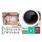 コーヒー コーヒー粉 コーヒー豆 自家焙煎