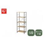 家具 本棚 ラック カラーボックス ウッドスチールシェルフ