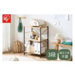 家具 本棚 ラック カラーボックス ウッドスチールシェルフ