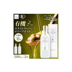食用油 オリーブオイル オーガニック 定期便