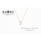 アクセサリー ネックレス KAORU ナチュラルストーン