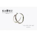 アクセサリー KAORU ヘリックス イヤーカフ