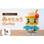 ぬいぐるみ 公式マスコットキャラクター