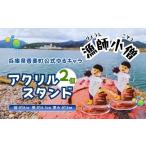 ご当地キャラクター 公認ゆるキャラ 漁師小僧