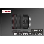 TV オーディオ カメラ Canon キヤノン