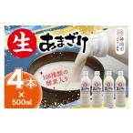美容 無添加 ノンアルコール スピード発送
