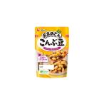 豆類 大豆 おまめさん こんぶ豆 150g×10パック
