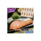 fu.... налог рыба моллюски лосось Hokkaido белый . блок плита .. salmon 10 порез ввод 