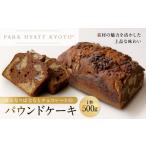 焼菓子 チョコレート パウンドケーキ パーク