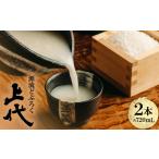日本酒 C097源流どぶろく上代 720ml