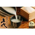日本酒 C098源流どぶろく上代 300ml