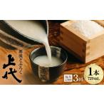 日本酒 毎月定期便 源流どぶろく上代 720ml