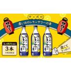 9月30日受付終了 サッポロ 濃いめのグレフルサワー
