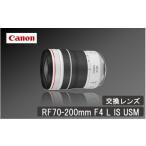 TV オーディオ カメラ Canon キヤノン