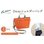 カバン ショルダーバッグ 2wayショルダーバッグ