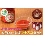 食用油 信濃大町循環ブランド 大町といえばマチスコセット