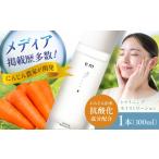 美容 化粧水 シャイニング モイストローション 1本