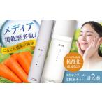 美容 化粧水 レイディアントスキンクリーム