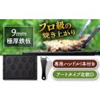 アウトドアグッズ LGASIA ルガシア