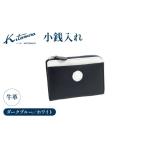 財布 小銭入れ NH0850 10901 ダークブルー