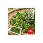 野菜類 2027年 5月下旬~発送 朝倉さんしょ 200g