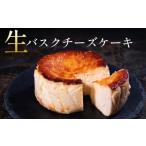 ケーキ カステラ チーズケーキ バスクチーズケーキ