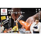 \メディア紹介多数 ザワつく 金曜日 で紹介