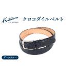 小物 クロコダイルベルト PC3044 10101