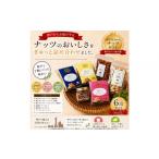 缶詰 瓶詰 Rich Nuts 神戸ポップコーンと直火焙煎ナッツと…