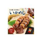 fu.... налог рыба моллюски Yamagata префектура sake рисовое поле город Япония море . внутри .. икамэси SA3048
