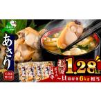 fu.... налог рыба моллюски ... Hokkaido другой море блок Hokkaido . есть производство ... Boyle ...1.28kg (160g×8P) (..... налог ...... рефрижератор местного производства ..........