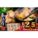 fu.... налог рыба моллюски ... Hokkaido другой море блок Hokkaido . есть производство ... Boyle ...2.56kg (160g×16P) (..... налог ...... рефрижератор местного производства ..........