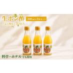 たれ ドレッシング 酢 プロの料理人も愛用