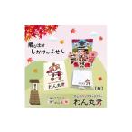 �ӂ邳�Ɣ[�� ���[��E�ߋ� ���m�� ���R�s 3-23_��яo���������̕t� ���یN �H �b�t� ��яo�� �|�b�v�A�b�v �t���� 2�� �Z�b�g ���� ���� �v���[���g ��c