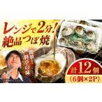 fu.... налог Sazae Nagasaki префектура .. город Sazae. .. жарение 6 шт ×2 упаковка ( итого 12 шт ){.. город } небо внизу . освобождение JDB001... Sazae .... жарение BBQ закуска кнопка, ручка настройки...