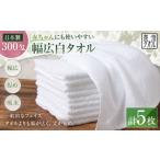 タオル 寝具 バスタオル 日本製 泉州タオル