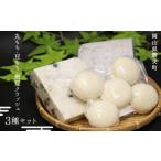 米 パン 餅 丸もち 豆もち 黒豆クラッシュ 詰め合わせ
