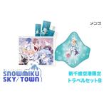 キャラクター 9月30日受付終了 新千歳空港