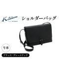 カバン ショルダーバッグ Y-1112 15801