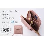 財布 SMART MOVE 〈type2〉Sakura