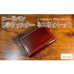 財布 コードバン L字ファスナー ミニウォレット